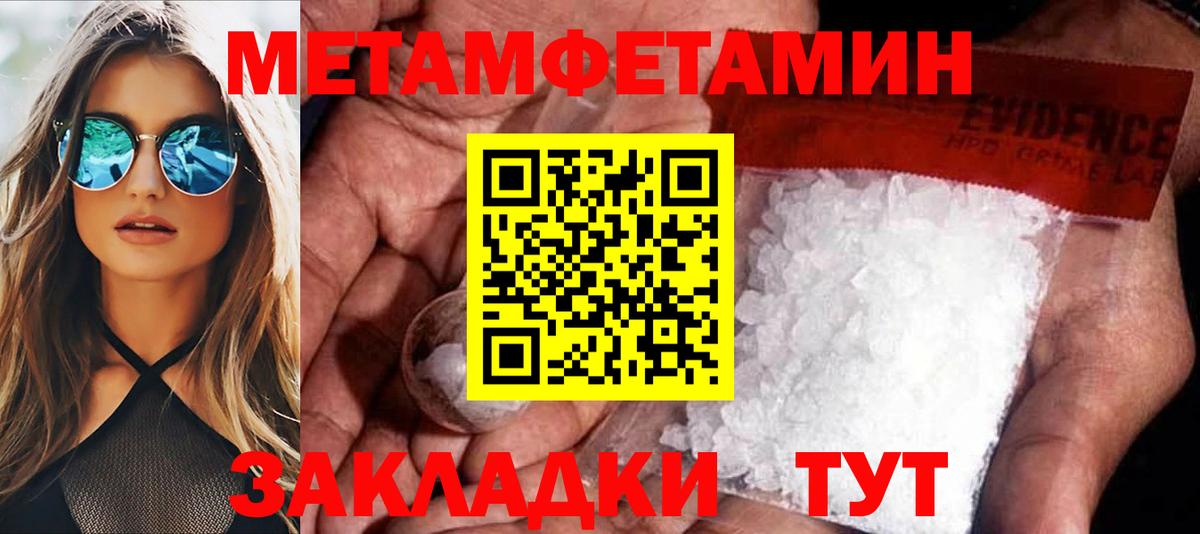 Заводоуковск  Amphetamine 98%  Вход с VPN 