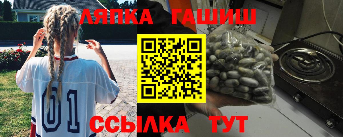 ГАШИШ AMNESIA HAZE Заводоуковск