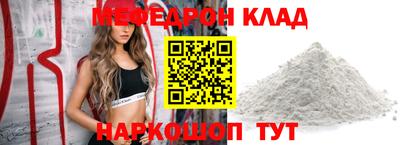 дмт Кунгур