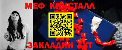 дмт Кунгур