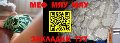 дмт Кунгур