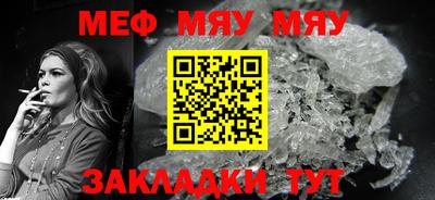 дмт Кунгур