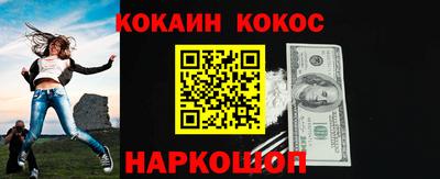 дмт Кунгур