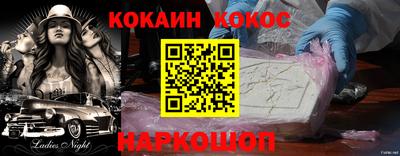 эйфоретик Кулебаки
