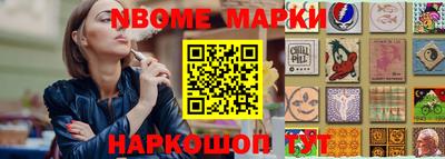 эйфоретик Кулебаки