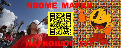 эйфоретик Кулебаки