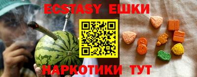 дмт Кунгур