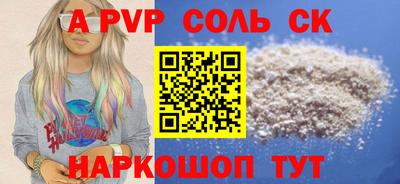 кокс Кумертау
