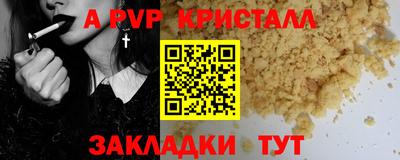 эйфоретик Кулебаки