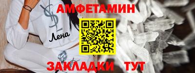 эйфоретик Кулебаки
