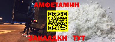 эйфоретик Кулебаки