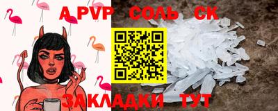 дмт Кунгур