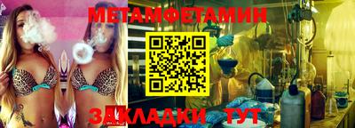 дмт Кунгур