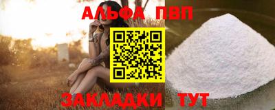 дмт Кунгур