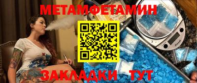 эйфоретик Кулебаки