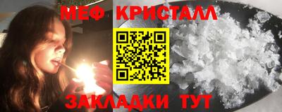 эйфоретик Кулебаки