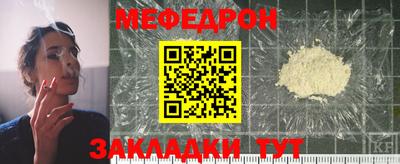 эйфоретик Кулебаки