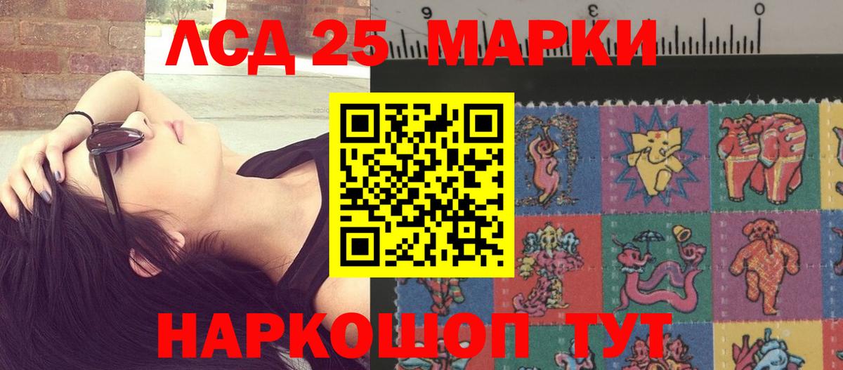 LSD-25 экстази ecstasy  Вход с VPN  ЛСД экстази  LSD-25 экстази ecstasy  Заводоуковск 