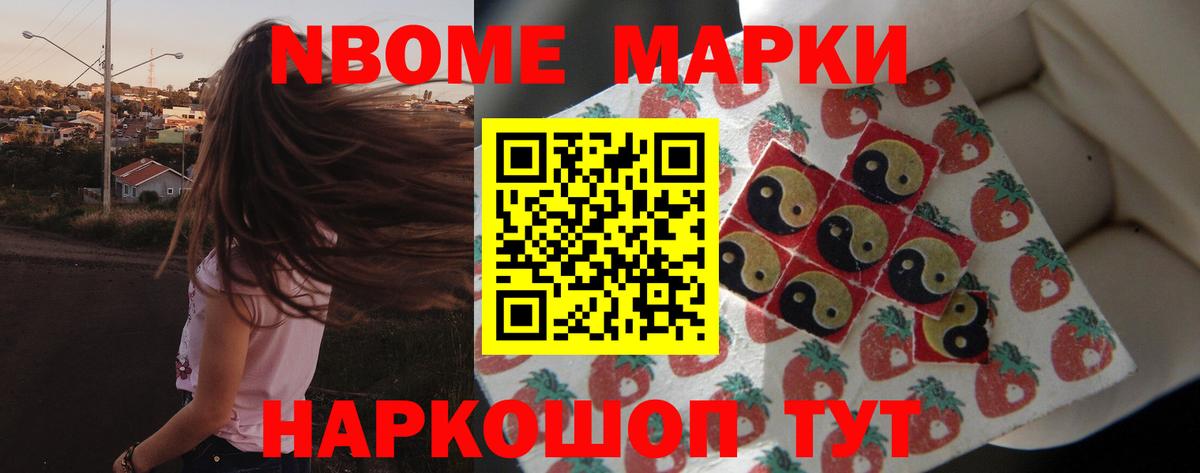 LSD-25 экстази кислота Заводоуковск