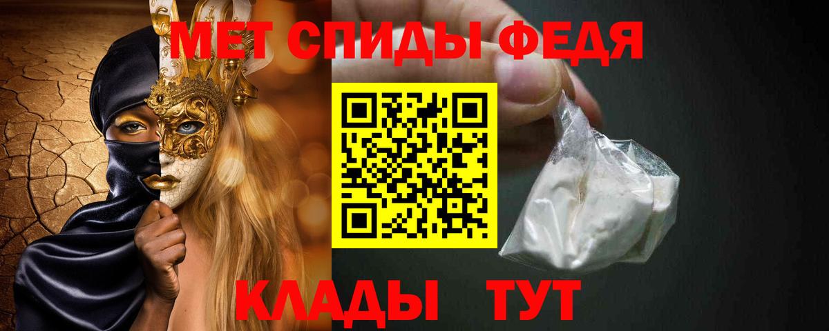 Метамфетамин  Метамфетамин мет  Вход с VPN  Метамфетамин мет  Заводоуковск 
