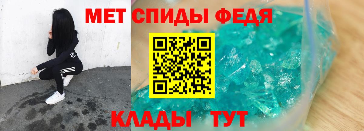 Метамфетамин витя Заводоуковск