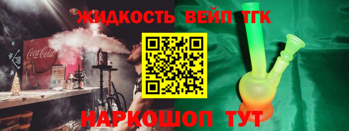 Дистиллят ТГК концентрат Заводоуковск