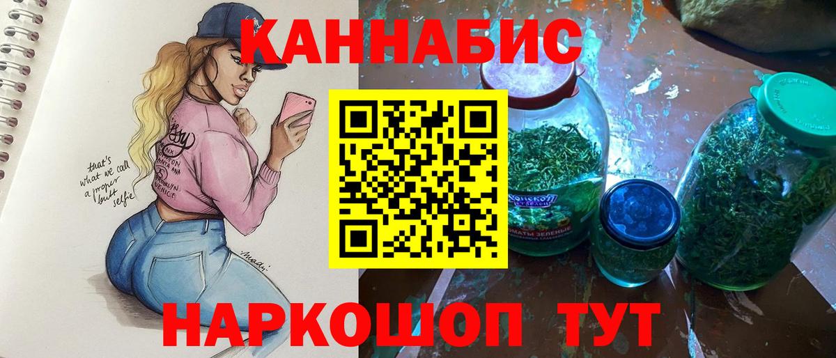 Канабис Amnesia  Каннабис OG Kush  Марихуана Amnesia  Бошки марихуана конопля  Заводоуковск  Вход с VPN 